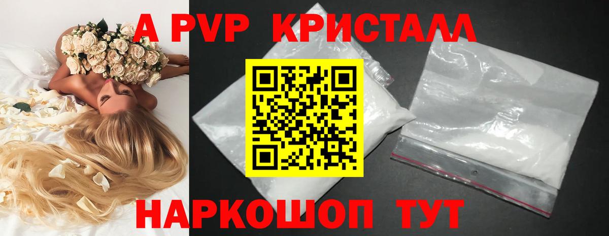 Топки  Альфа ПВП  Вход с VPN  Alfa_PVP Соль  A PVP СК  Alpha PVP СК 