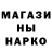 Метадон мёд Yma ZaYma