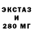 MDMA crystal Torr Odincov