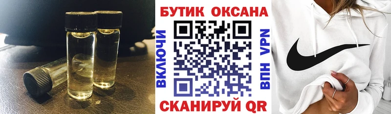 кракен зеркало  Топки  БУТИРАТ оксана  наркота 