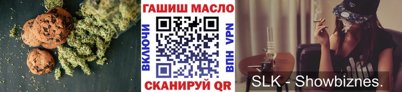 закладка  Топки  Еда ТГК конопля 