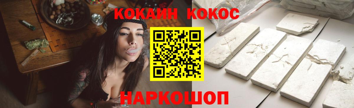 Топки  COCAIN Columbia  Вход с VPN 