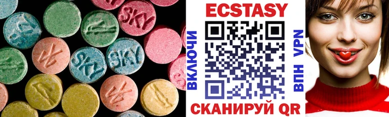 Экстази диски Топки