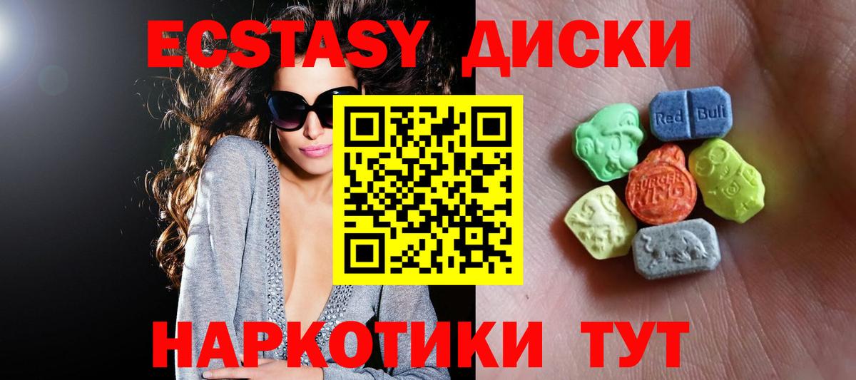 Экстази TESLA Топки