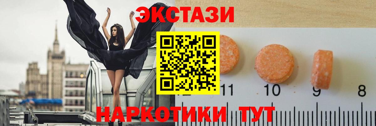 Ecstasy mix  Вход с VPN  Топки  ЭКСТАЗИ  Ecstasy Punisher 
