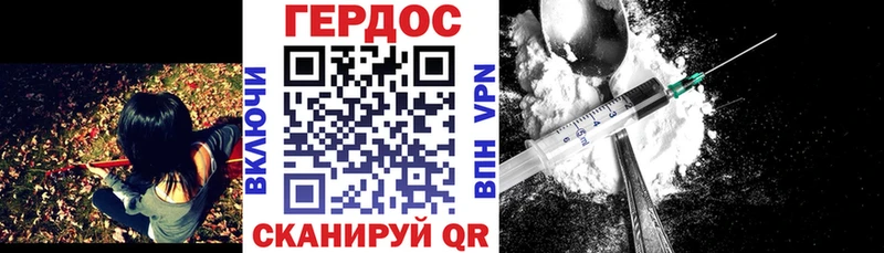 Героин Афган  МЕГА маркетплейс  Топки 