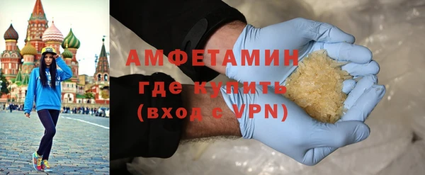 MDMA Пересвет