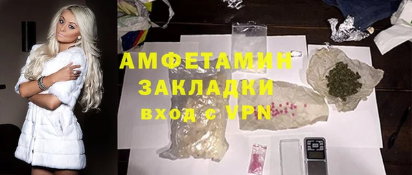 МДМА Пестово