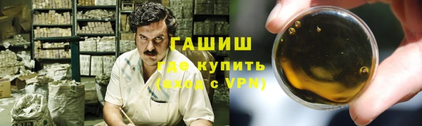 МДМА Пестово