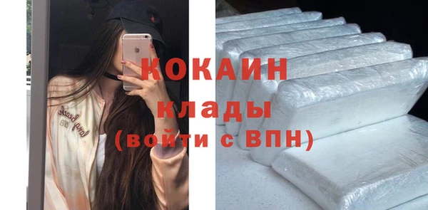 гашиш Переславль-Залесский