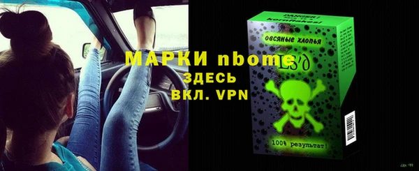 гашиш Переславль-Залесский