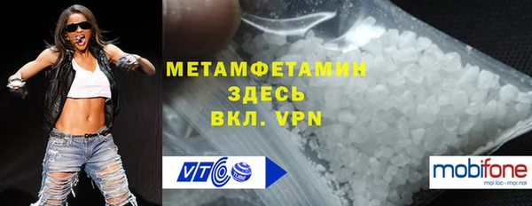 MDMA Пересвет