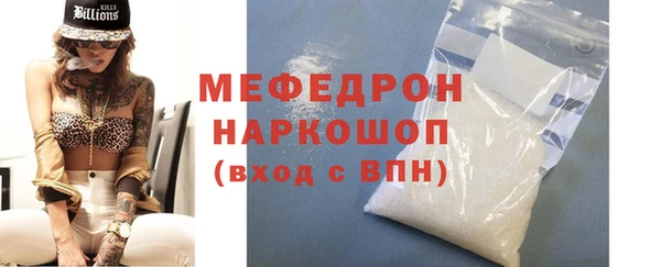 МДМА Пестово