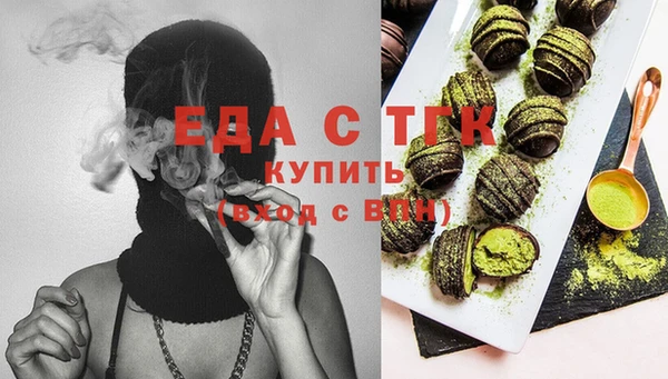 МДМА Пестово