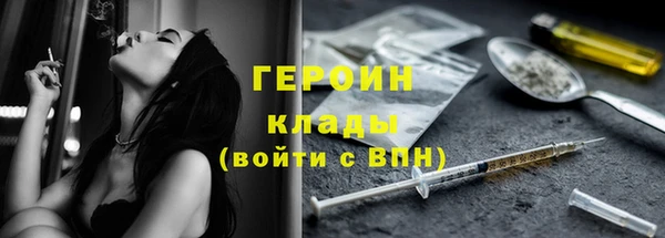 МДМА Пестово