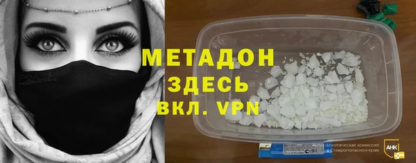 MDMA Пересвет