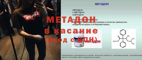 МДМА Пестово