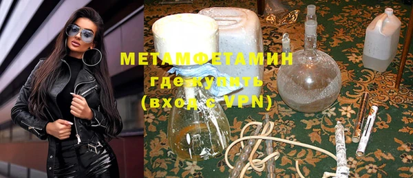 МДМА Пестово
