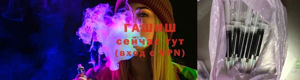 гашиш Переславль-Залесский