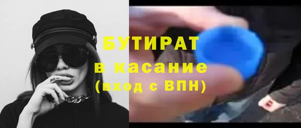 гашиш Переславль-Залесский