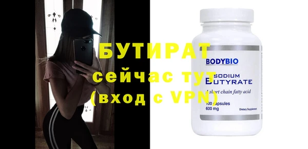 MDMA Пересвет