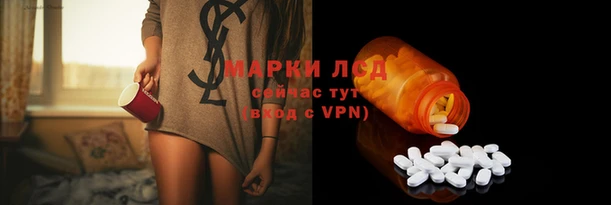 MDMA Пересвет