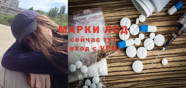 MDMA Пересвет