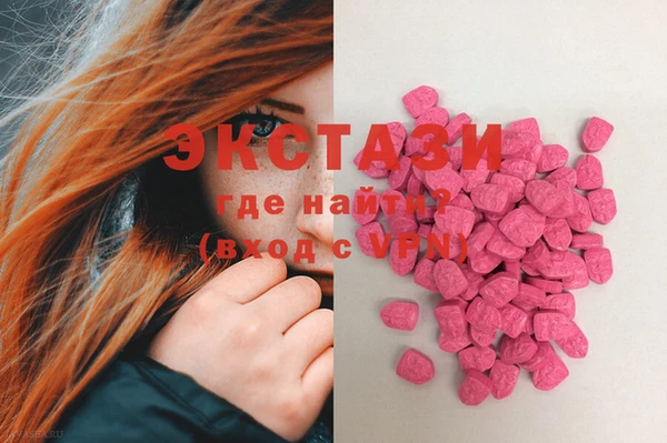 MDMA Пересвет