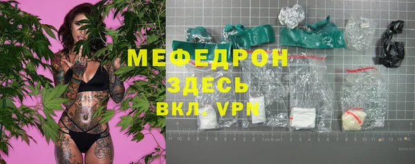 MDMA Пересвет