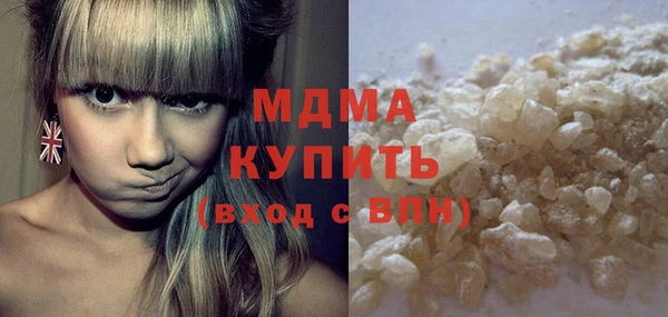 MDMA Пересвет