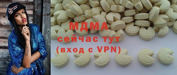 МДМА Пестово