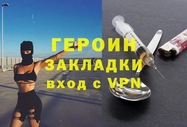 гашиш Переславль-Залесский