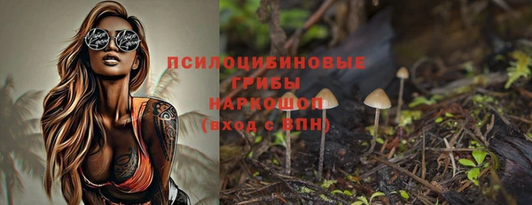 гашиш Переславль-Залесский