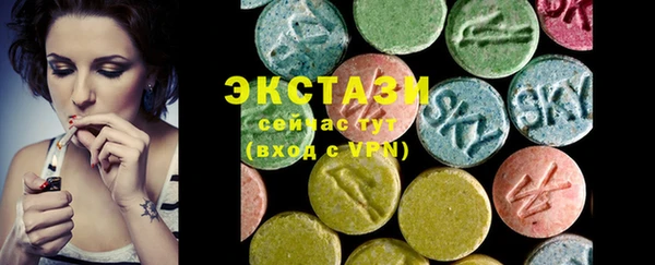 МДМА Пестово