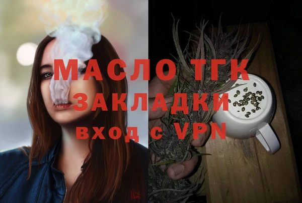 гашиш Переславль-Залесский