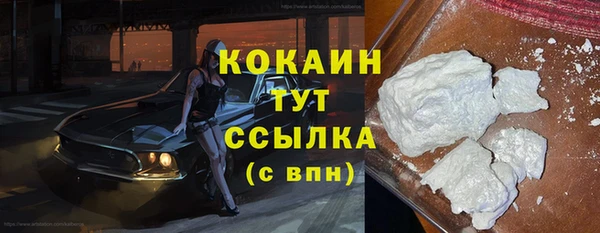 МДМА Пестово