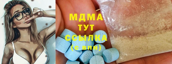МДМА Пестово