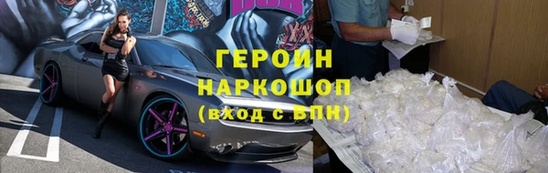 МДМА Пестово