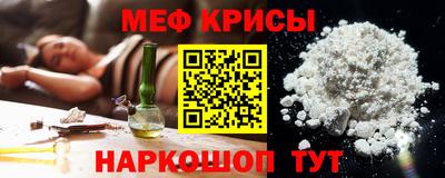 ALPHA-PVP Железноводск