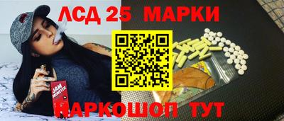 соль ск Комсомольск-на-Амуре
