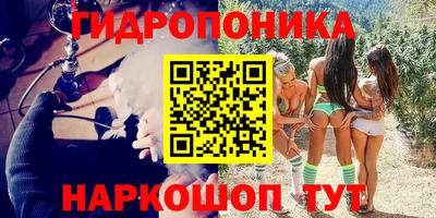 соль ск Комсомольск-на-Амуре
