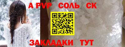винт Коммунар