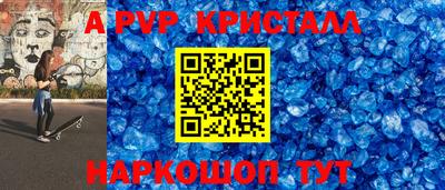винт Коммунар