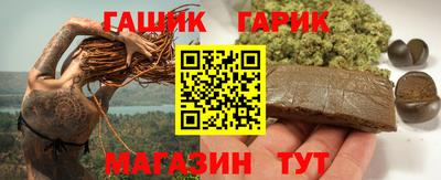 соль ск Комсомольск-на-Амуре