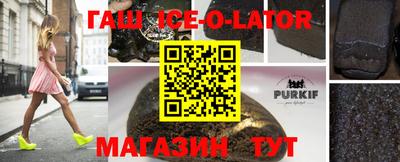 соль ск Комсомольск-на-Амуре