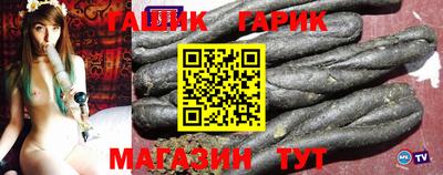 винт Коммунар