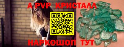 винт Коммунар