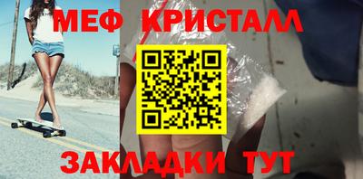 соль ск Комсомольск-на-Амуре