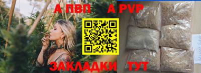тгк Конаково