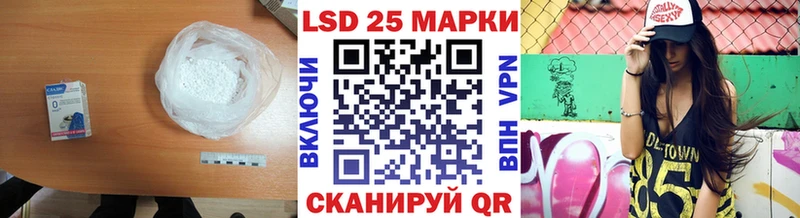 Лсд 25 экстази кислота Топки
